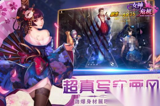 高人气的女神游戏有哪几个 2026流行的女神手游下载大全