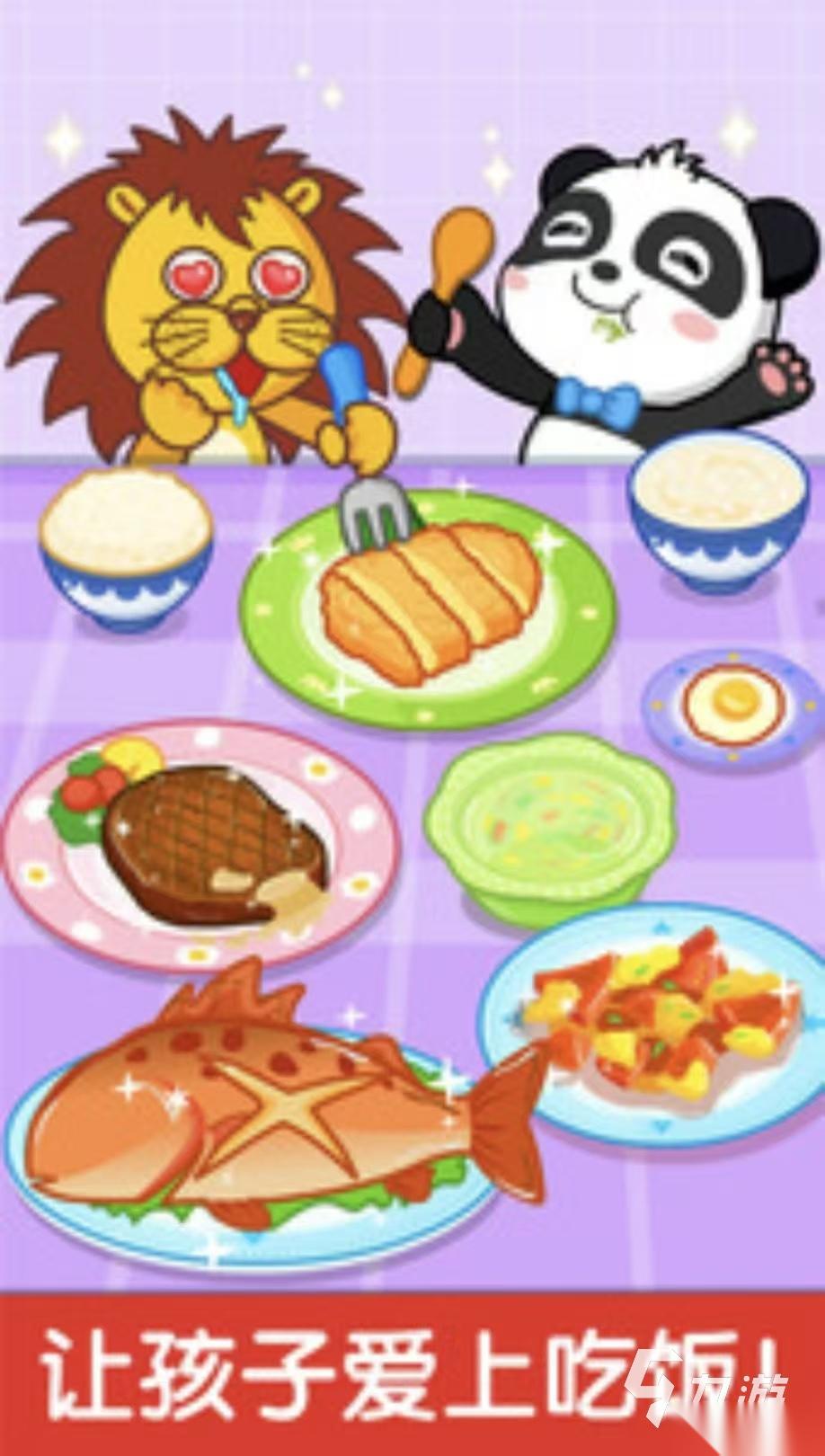 适合3到10岁小朋友的游戏都有什么 热门的小朋友手游下载大全2026