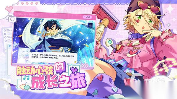 偶像养成游戏大全 2026好玩的偶像养成游戏合集