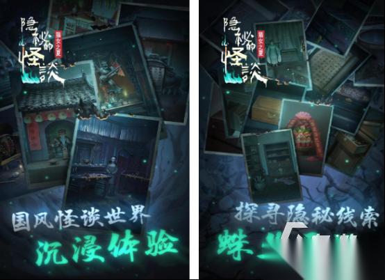 好玩的怪谈游戏在哪里下载 2026热门的怪谈游戏下载分享