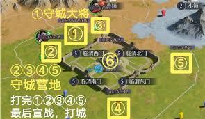 九牧之野5级城镇怎么攻城