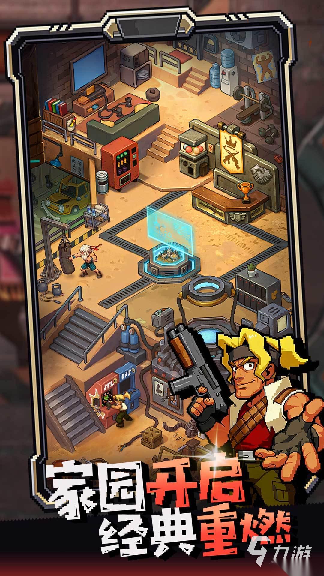 重装防线下载链接 重装防线下载教程