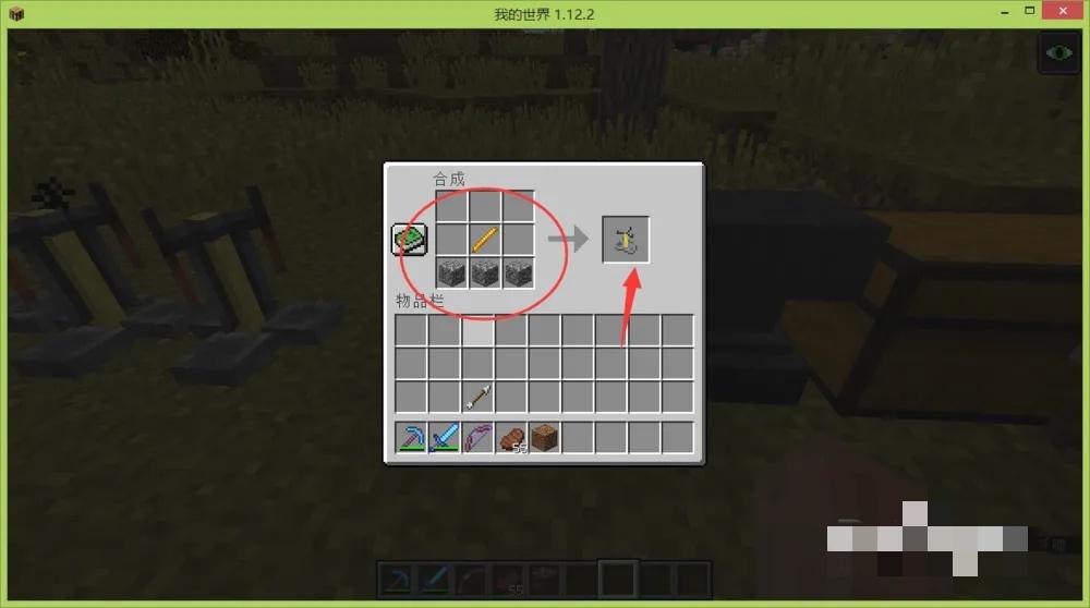 我的世界如何制作喷溅的虚弱药水