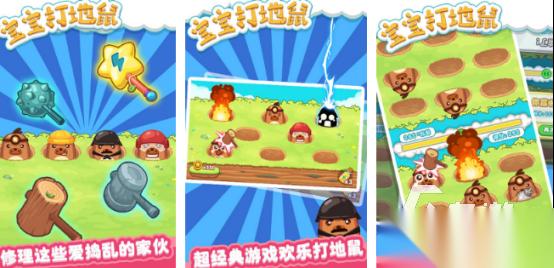 二人亲子游戏有哪些 2026有趣的亲子手游下载排名