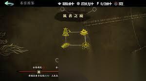 影之刃3怎样提升卷宗收益