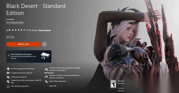 PS5 黑色沙漠 近期开启了免费试玩 可体验全部内容