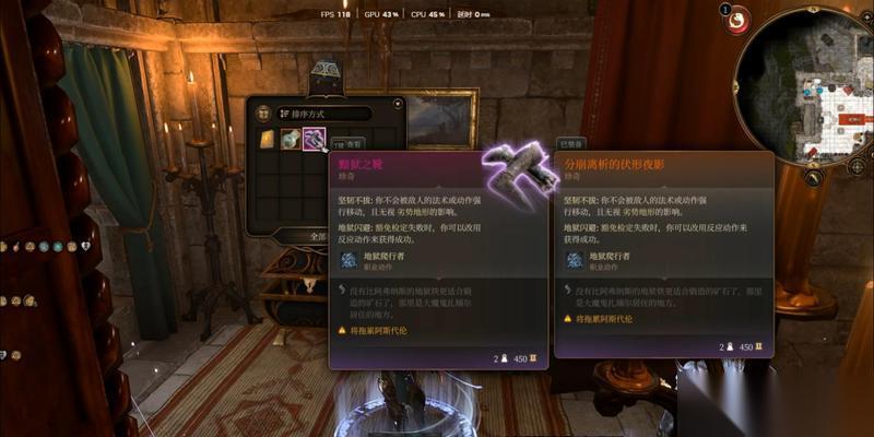 博德之门3牛头怪击败攻略 详细介绍牛头怪的击败方法和技巧