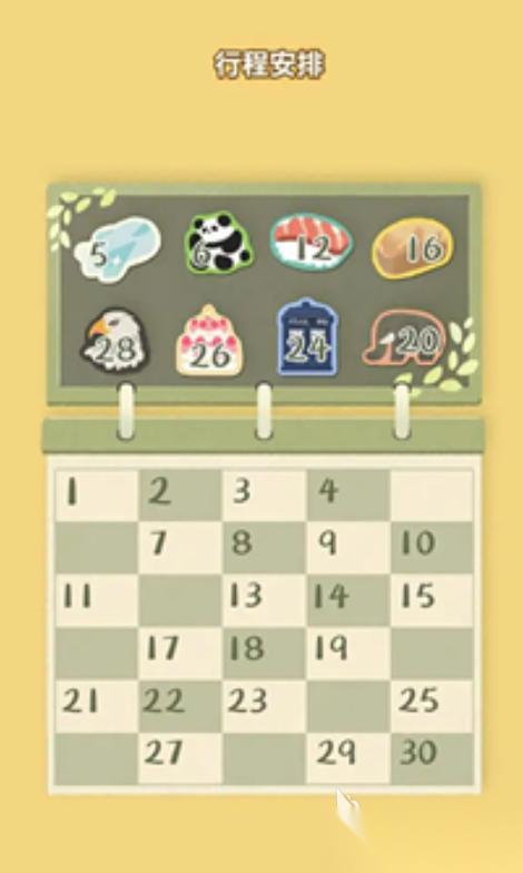 猫猫收纳大师下载链接分享 猫猫收纳大师预约地址