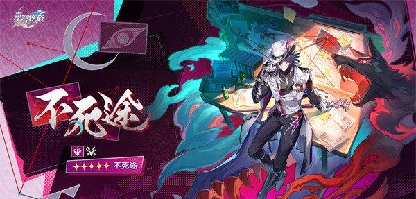 崩坏星穹铁道4.1前瞻什么时候 4.1前瞻时间一览