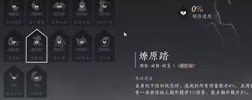 燕云十六声沧浪剑诀心法如何获取