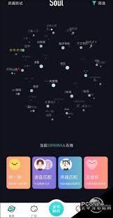 soul怎么收藏别人发布的精彩瞬间