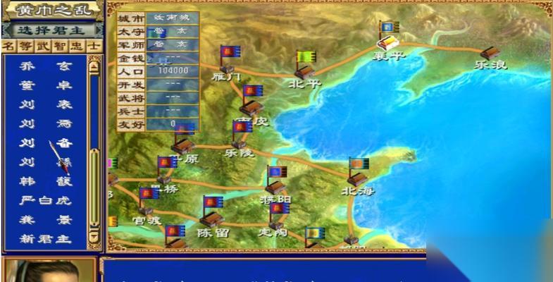 三国群英传8 游戏攻略