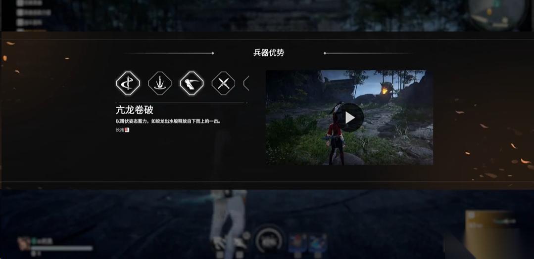 永劫无间匕首招式名称是什么