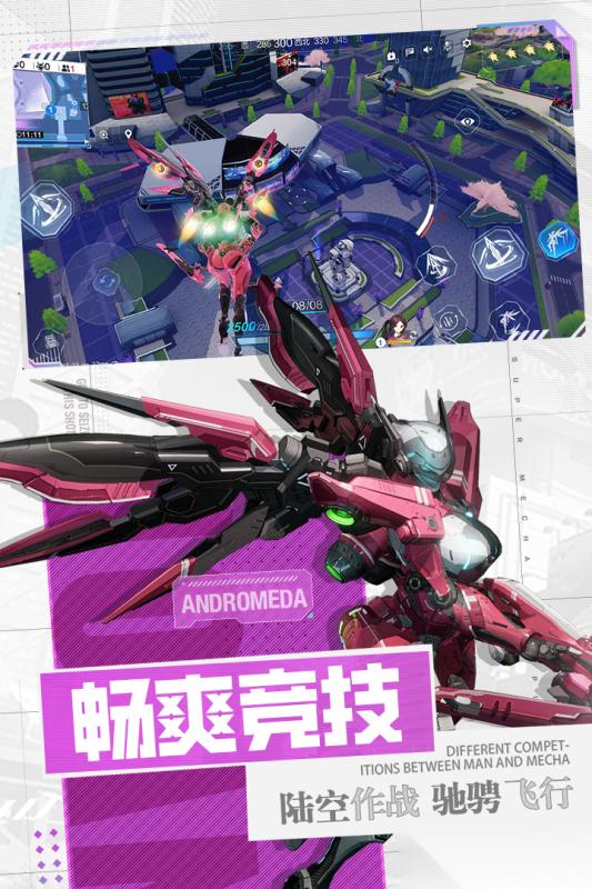 2026好玩的网易吃鸡手游叫什么 受欢迎的网易吃鸡手游盘点