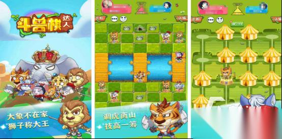 必玩的斗兽棋游戏推荐哪些 流行的斗兽棋手游下载分享2026