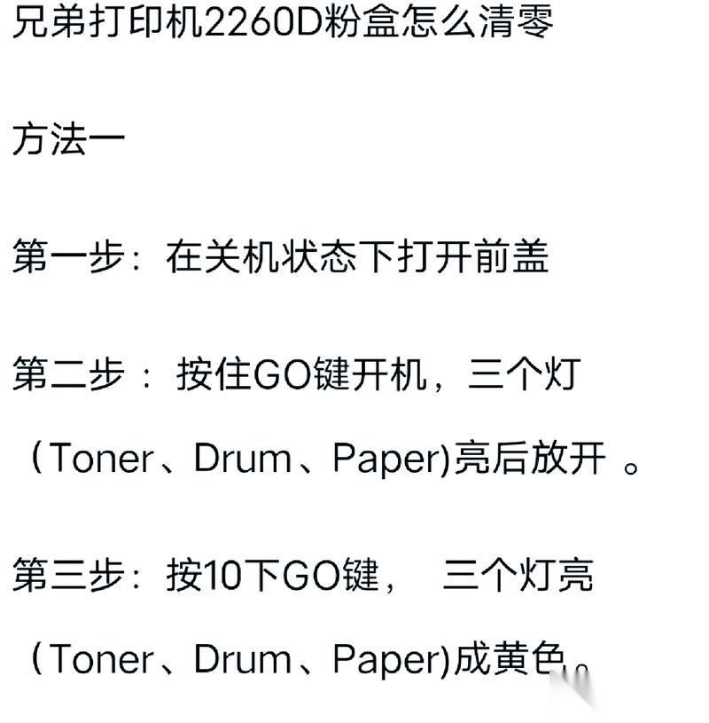 逆战小技能关闭操作步骤是什么