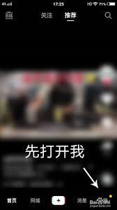 抖音密码忘记且手机号不用了怎么办