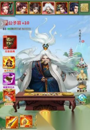 大掌门2红将哪个好