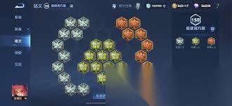 王者荣耀安琪拉暗黑流出装方法