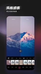 轻图app如何保存图片