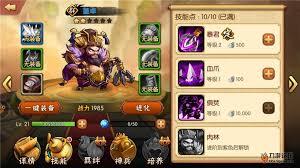 雷鸣三国水电阵容怎么搭配