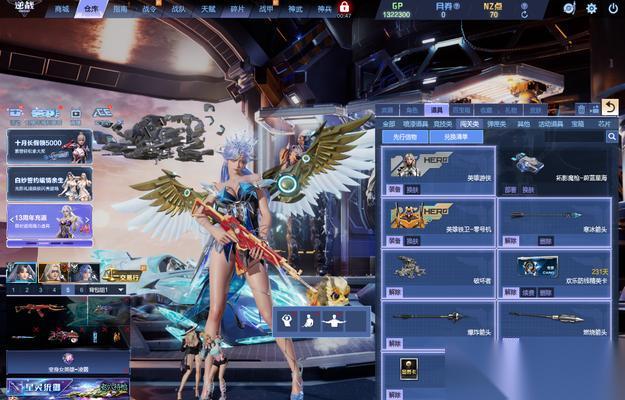 逆战战宠召唤方法是什么