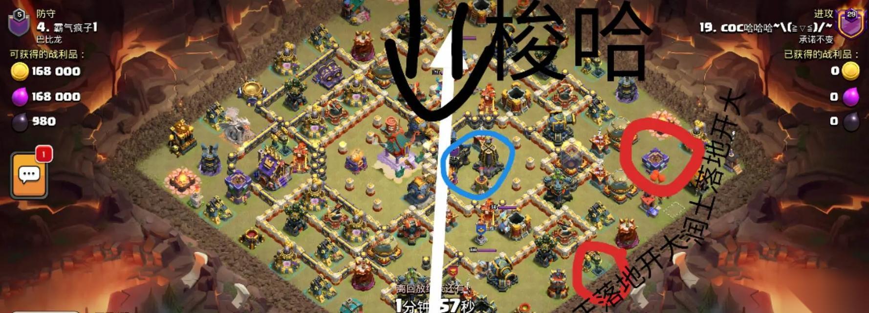 部落冲突部落竞技场战开启方法是什么