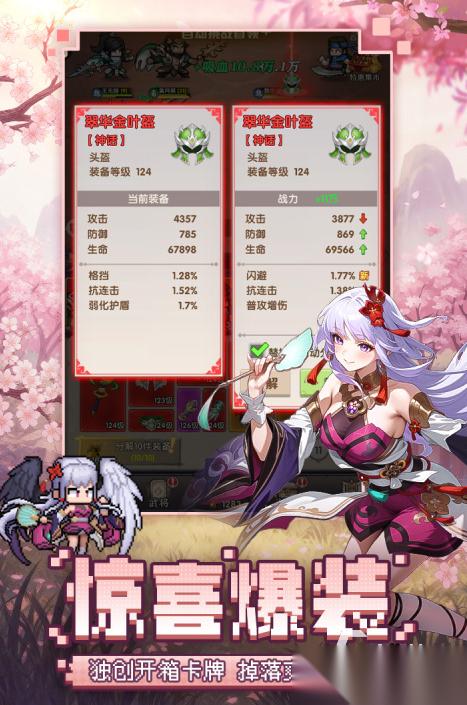 荣耀战将下载地址分享 荣耀战将下载渠道推荐