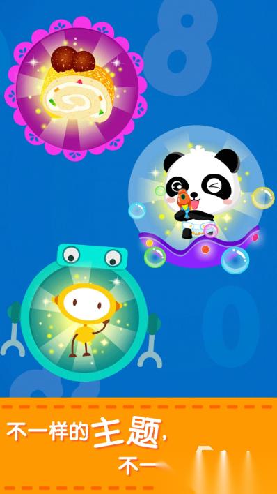 1～2年级数学小游戏下载 2026经典的数学游戏汇总