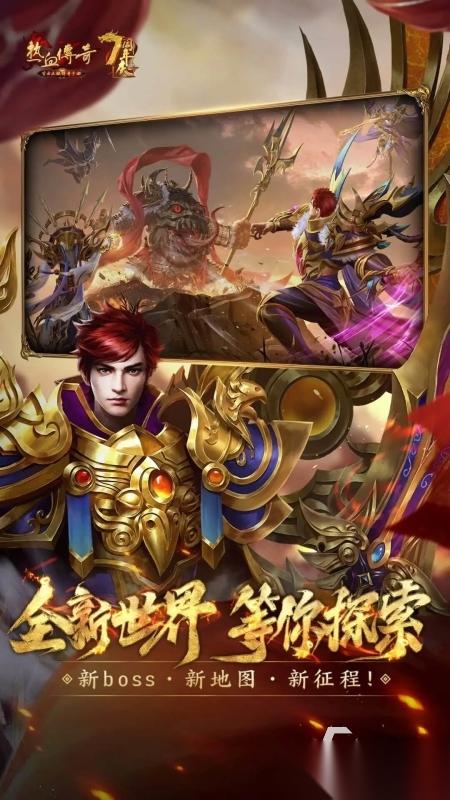 盛大出品的所有游戏合集 2026耐玩的盛大出品游戏汇总