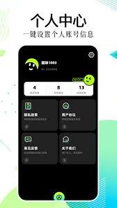 漫蛙怎么更新版本