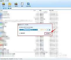 360压缩怎么解压文件
