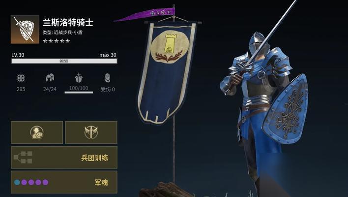 剑盾VS关刀 从战意剑盾与关刀的特点和应用来看