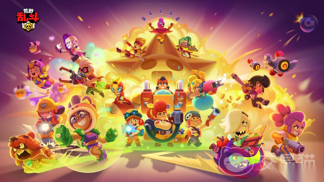 荒野乱斗账号交易app分享 哪个平台可以买卖荒野乱斗账号