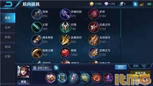 王者荣耀打野貂蝉出装推荐