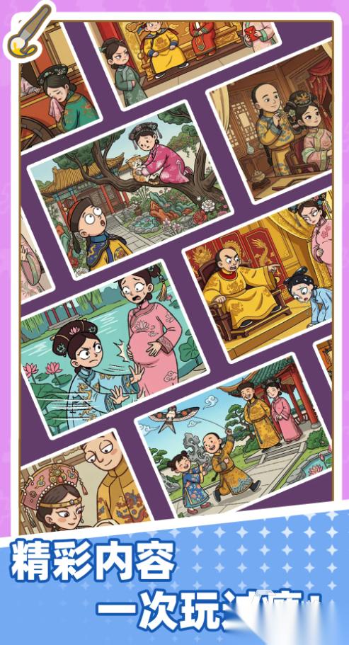 拼图艺术家下载地址有吗 拼图艺术家预约渠道分享