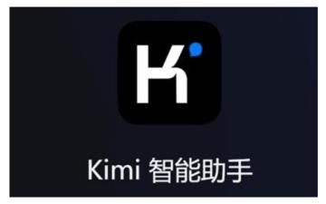 kimi如何一键生成PPT kimi一键生成PPT的具体步骤