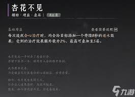 燕云十六声牵丝霖流派有什么特点