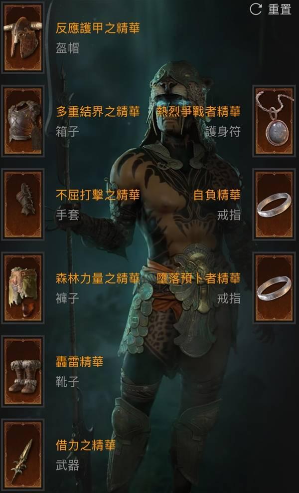 暗黑4s12魂灵师开荒流派推荐