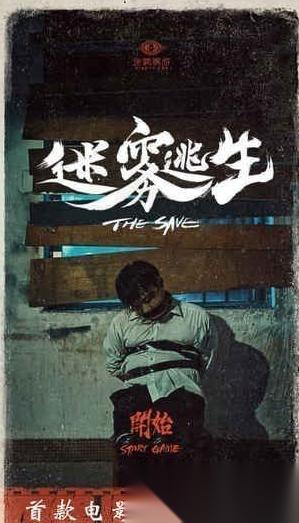 有没有好玩的互动电影游戏 2026必玩的互动电影游戏榜单