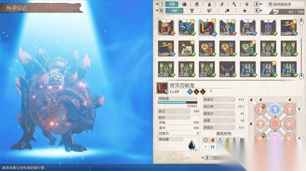 怪物猎人物语3 烬灭刃斩龙后期因子搭配推荐