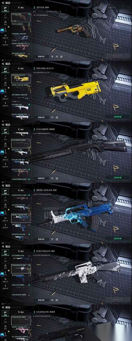 机枪在逆战保卫战中的最佳在哪里