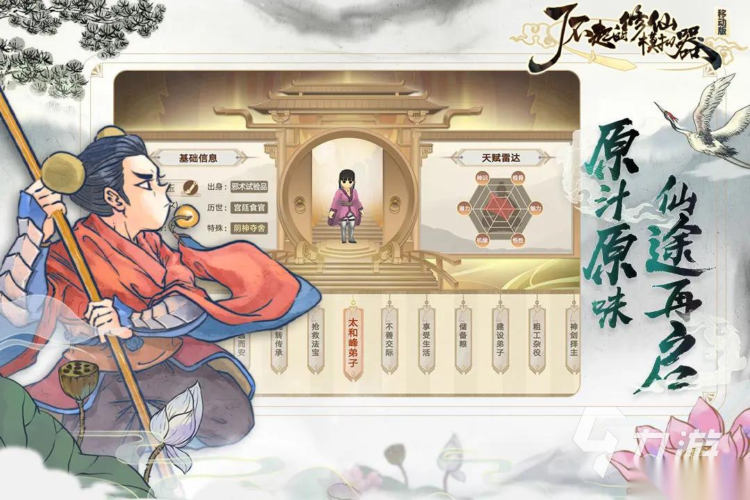 无需联网的小游戏都有哪些 有趣的单机游戏推荐2026