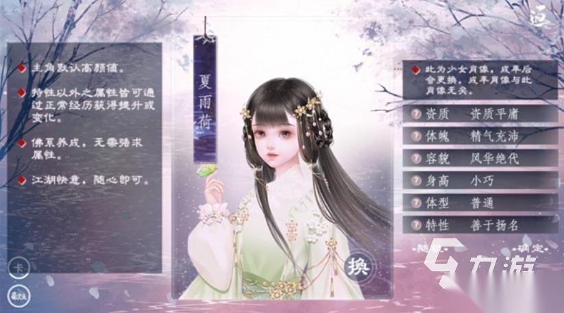 易次元修仙游戏推荐2026 必玩的易次元修仙游戏下载合集