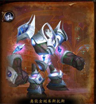 魔兽世界12.0S1魔导师平台老一怎么打