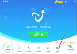 如何用金山毒霸粉碎文件