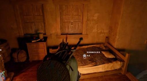 红色沙漠 夜晚跳过方法