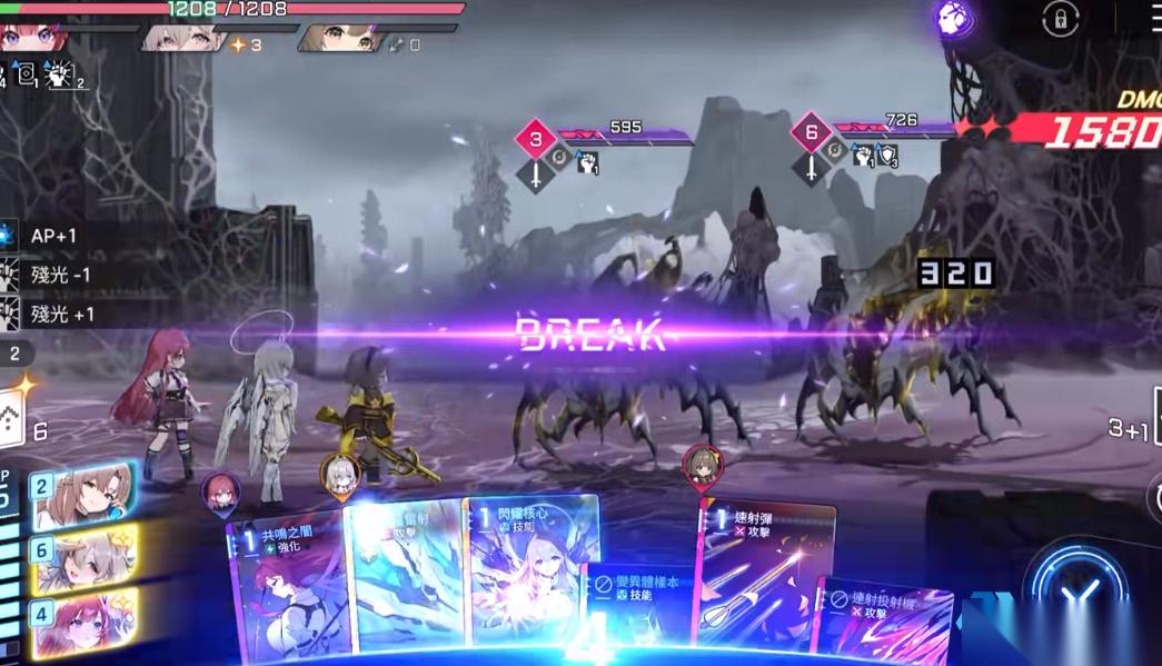 赛雷妮尔镭射流 无限破韧制霸战场