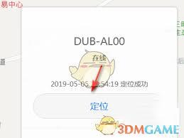 华为查找手机如何登录