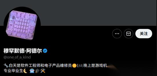 曝PS5破解取得重大突破 可实现功能揭秘